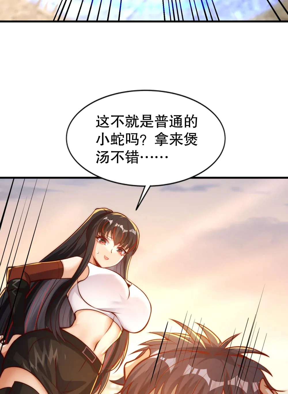 第2话 我姐是天才御兽师？66