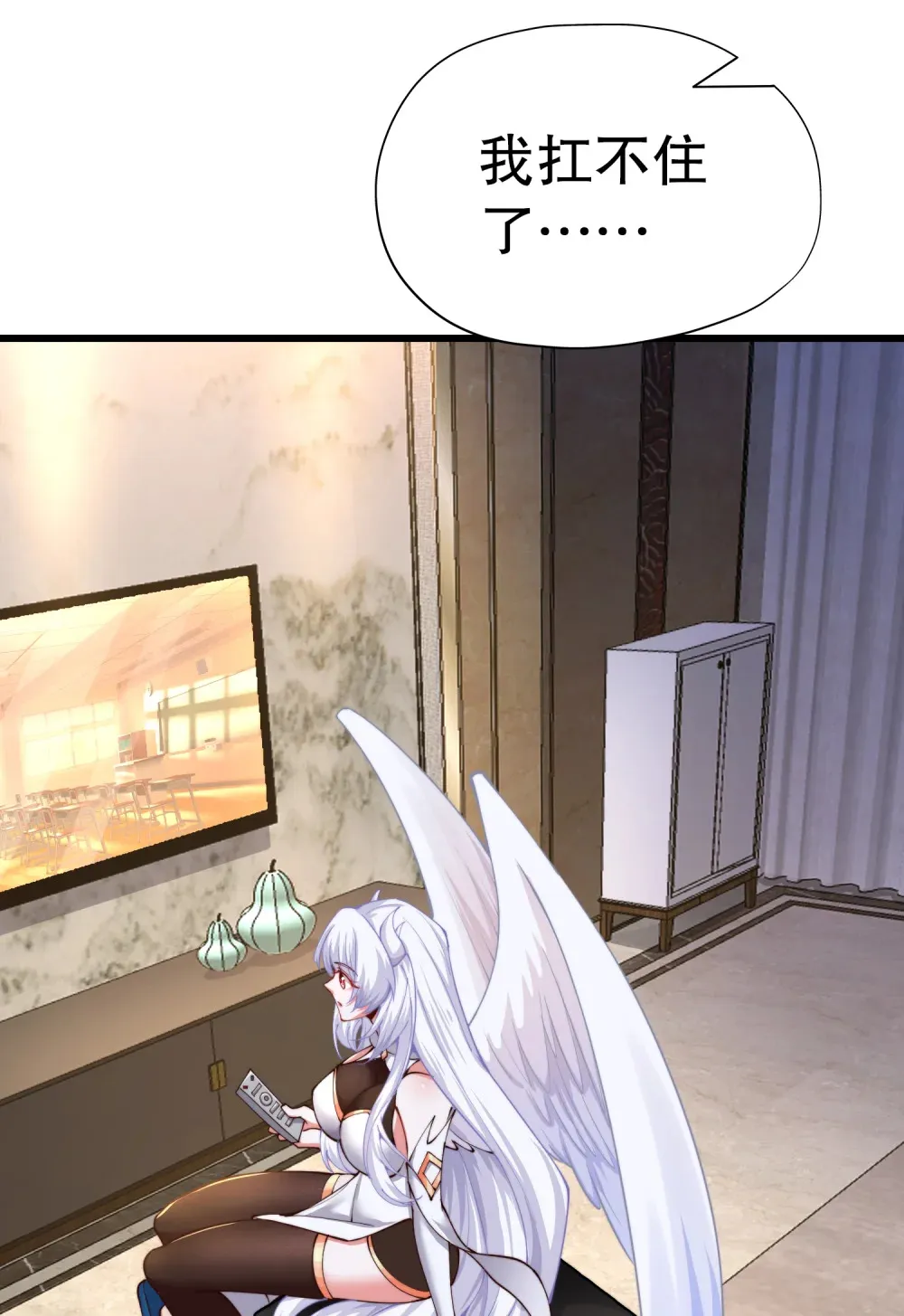 第3话 白泽的魔鬼式训练30