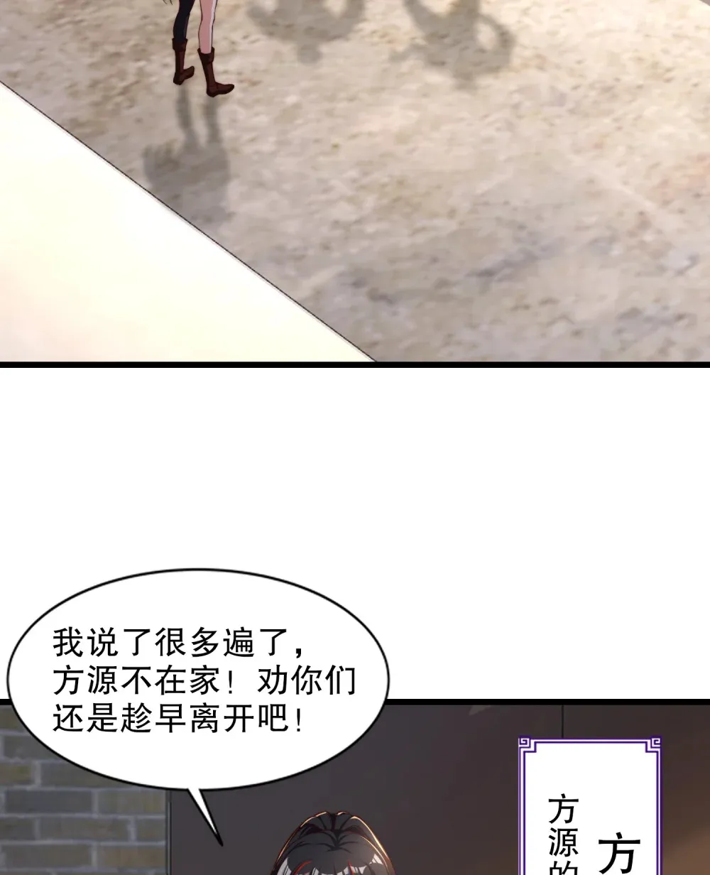 第2话 我姐是天才御兽师？14