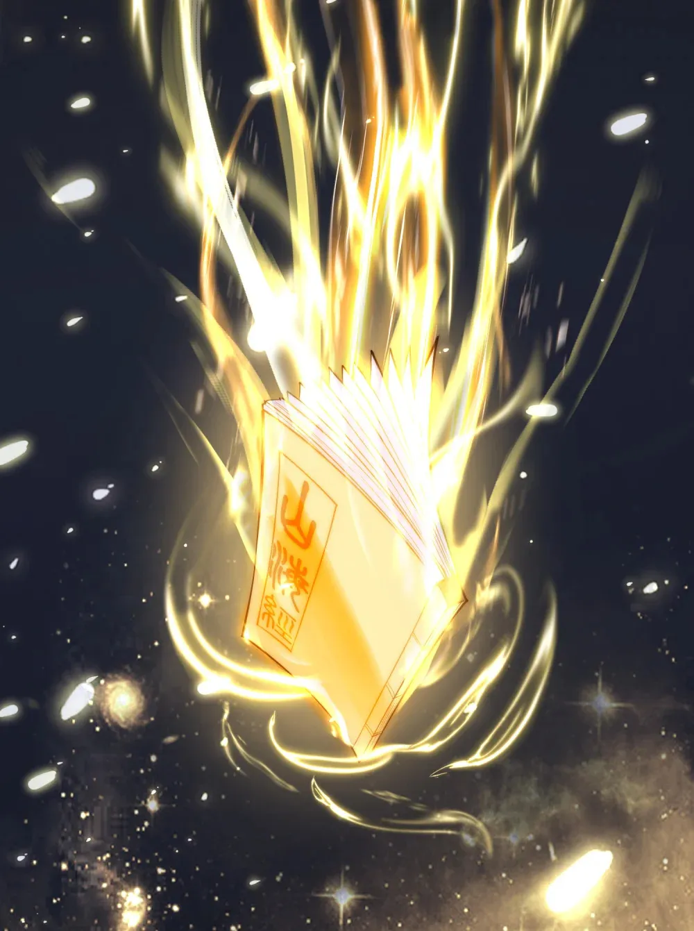 第1话 觉醒神级山海经！36