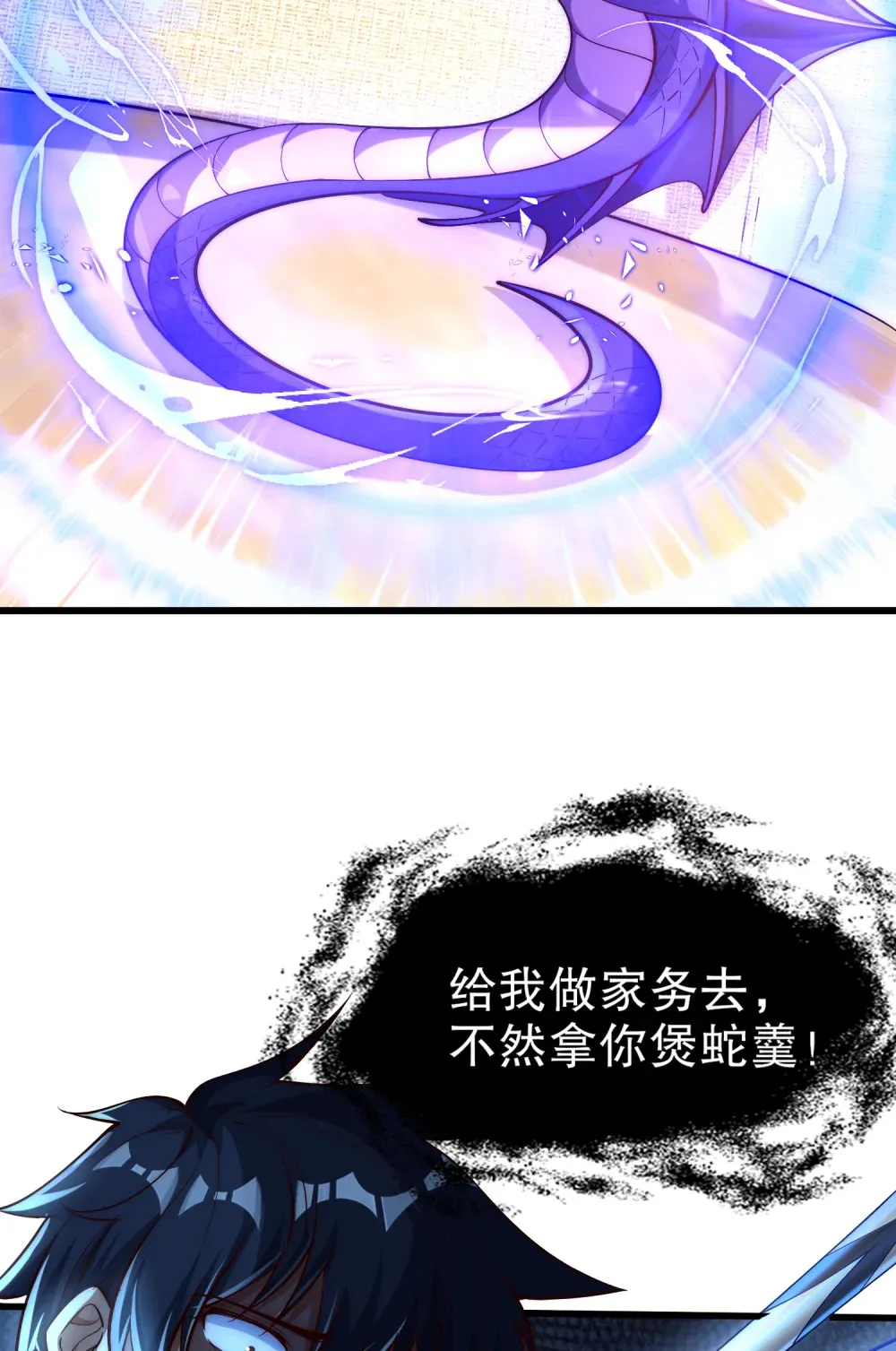 第3话 白泽的魔鬼式训练36