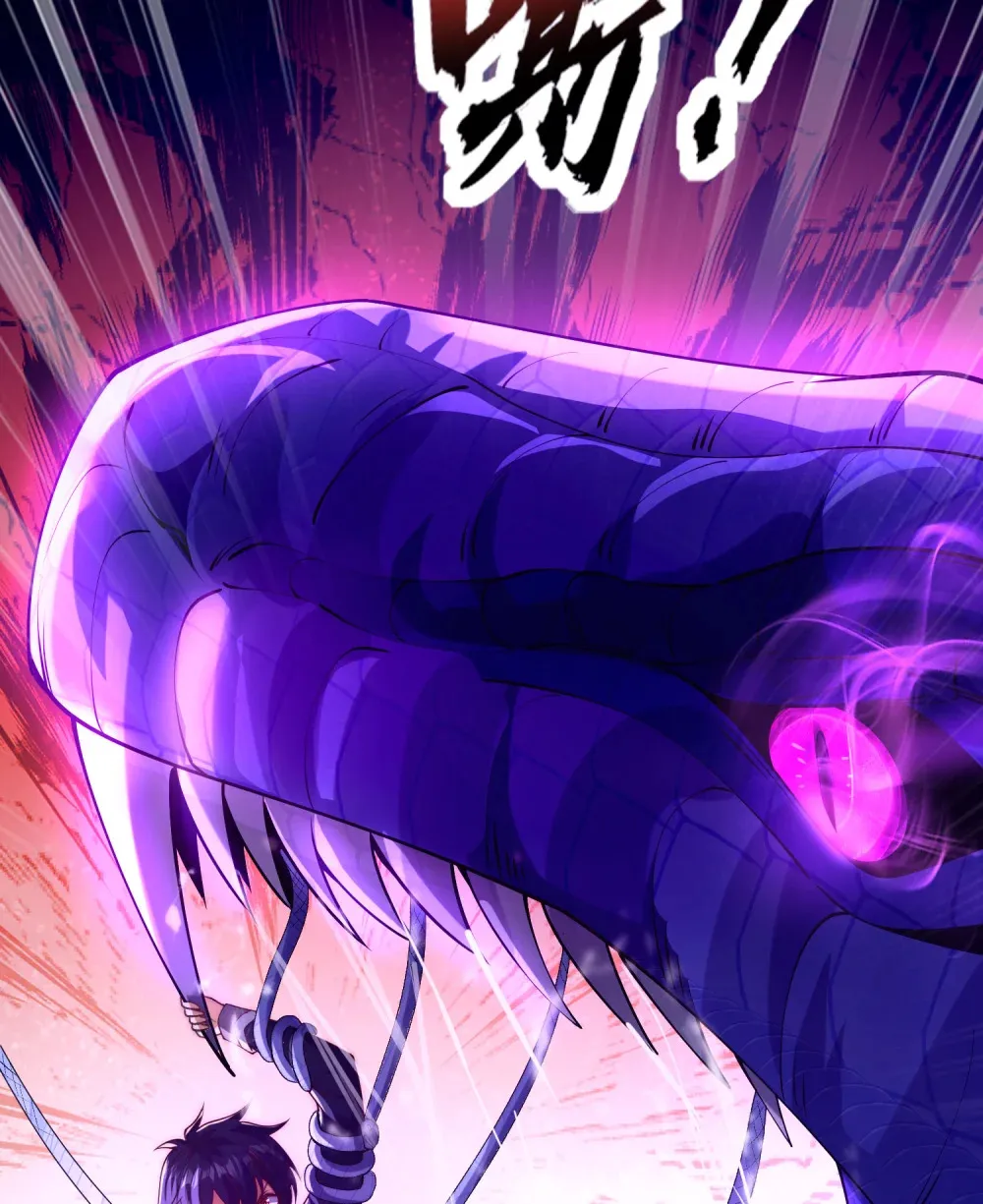 第1话 觉醒神级山海经！49