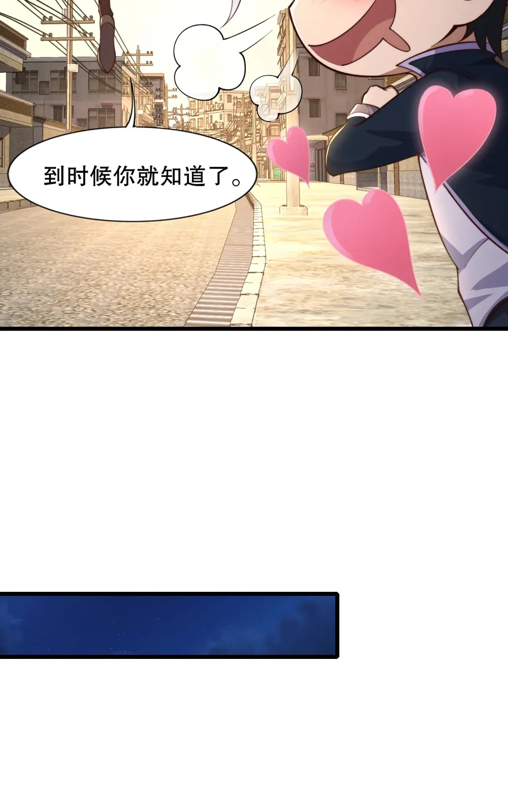 第3话 白泽的魔鬼式训练27