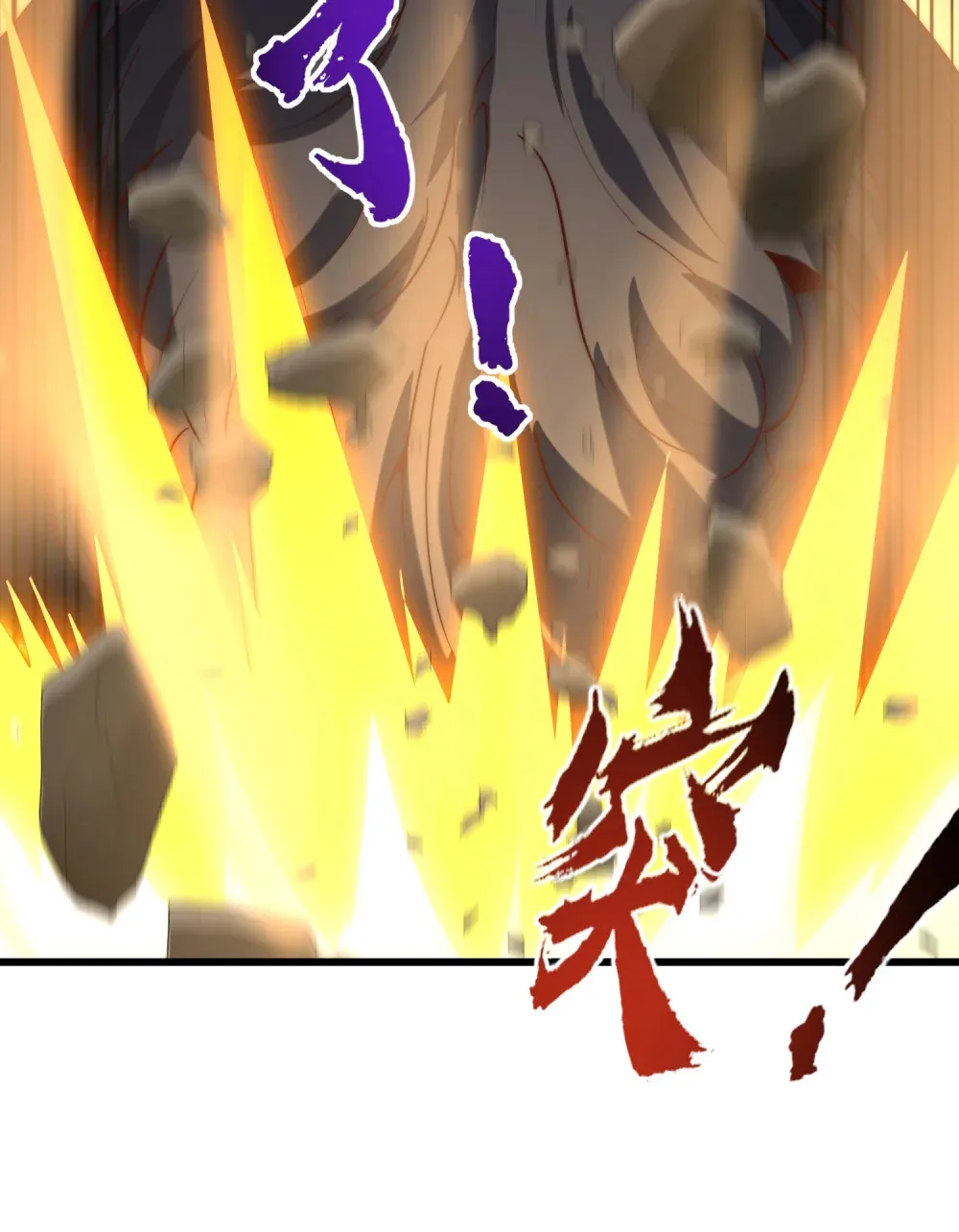 第4话 巴蛇VS狸力巨兽41