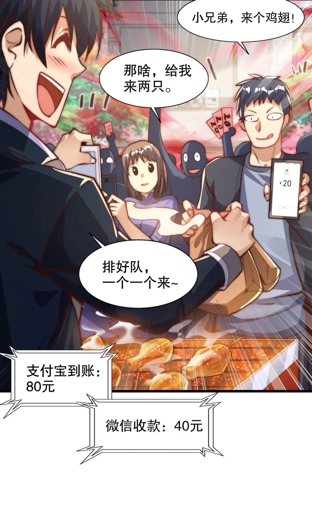 第3话 白泽的魔鬼式训练60