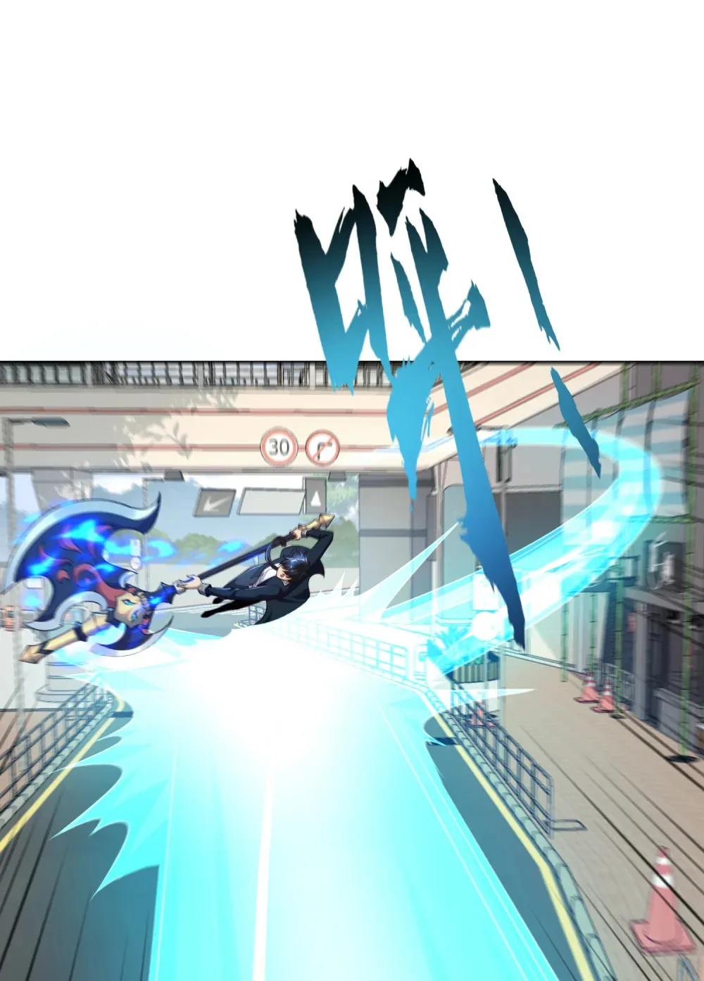 第4话 巴蛇VS狸力巨兽56