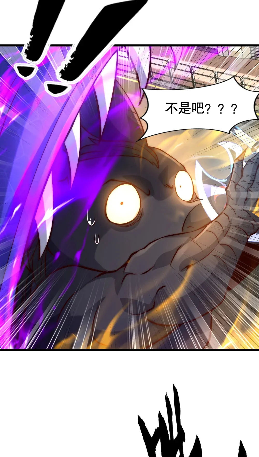 第4话 巴蛇VS狸力巨兽66