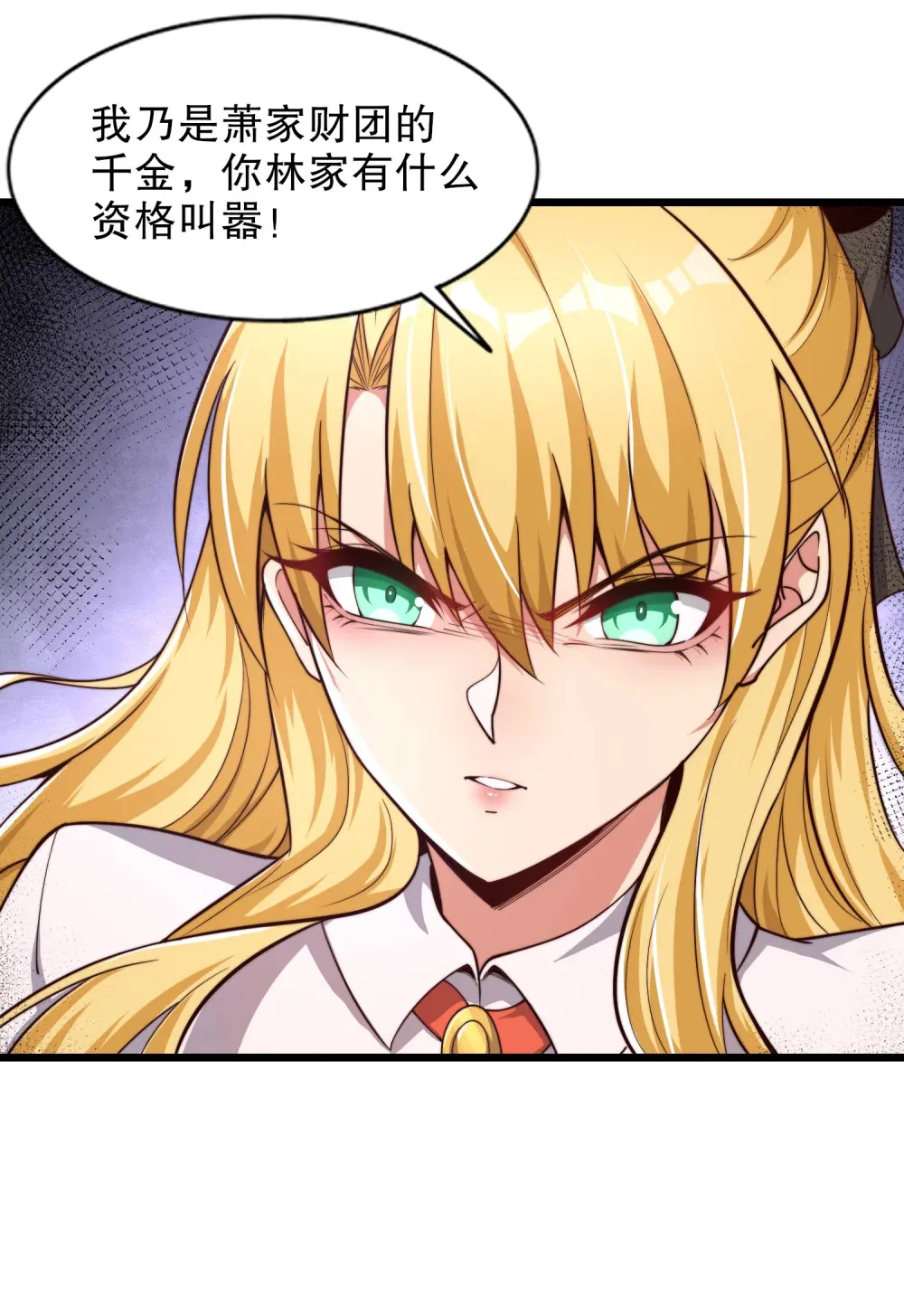 第2话 我姐是天才御兽师？21