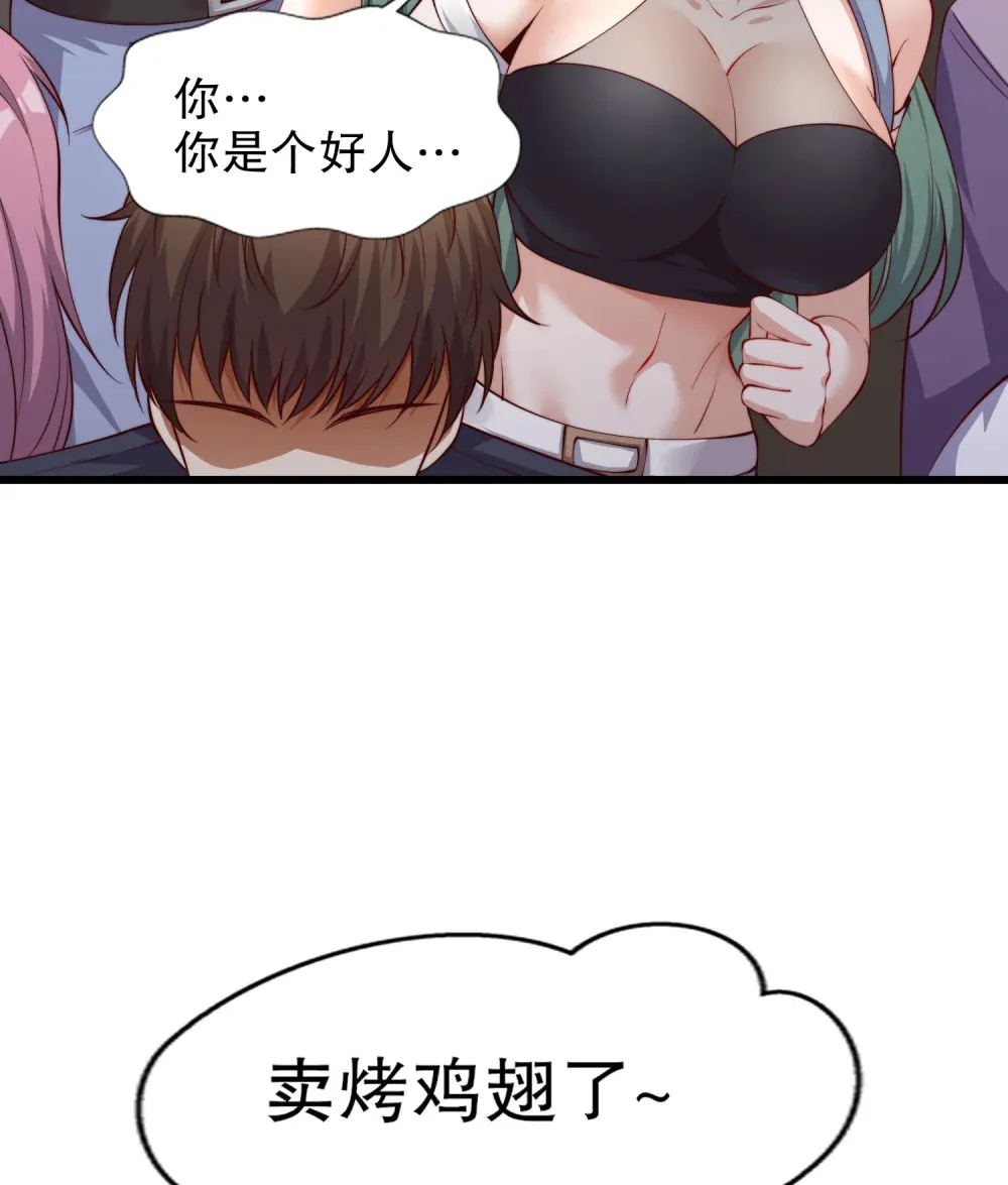 第3话 白泽的魔鬼式训练53