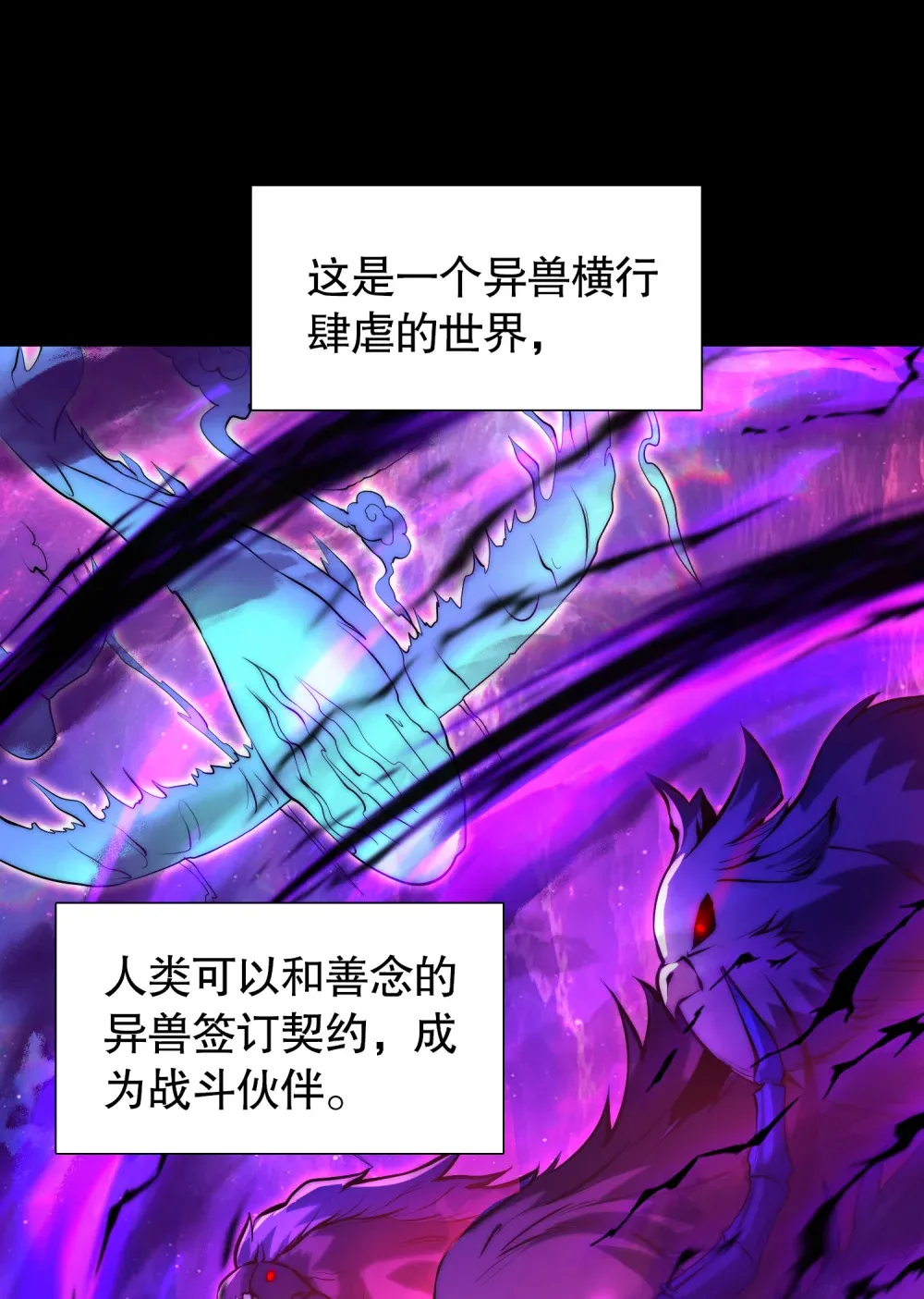 预 告3