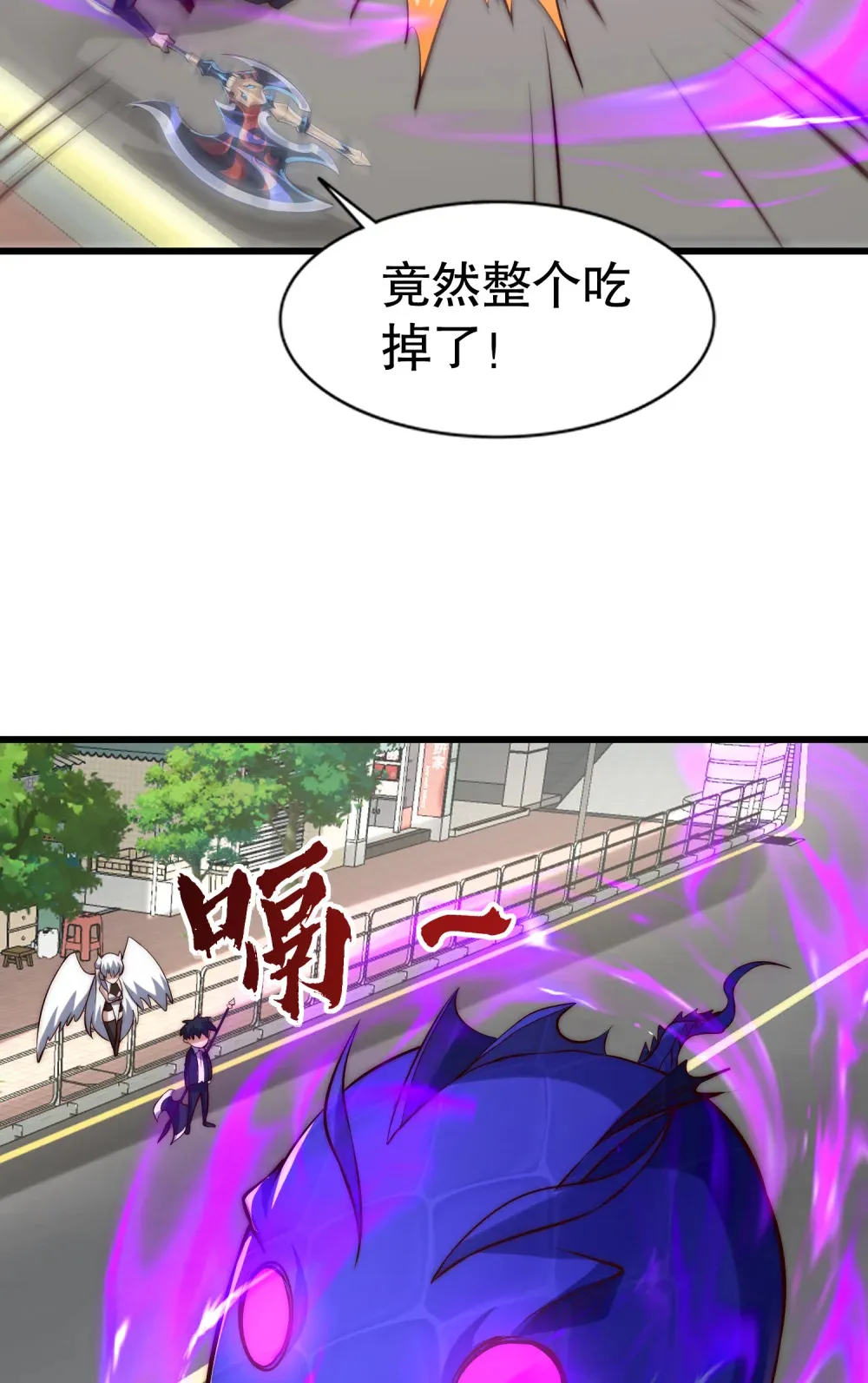 第4话 巴蛇VS狸力巨兽68