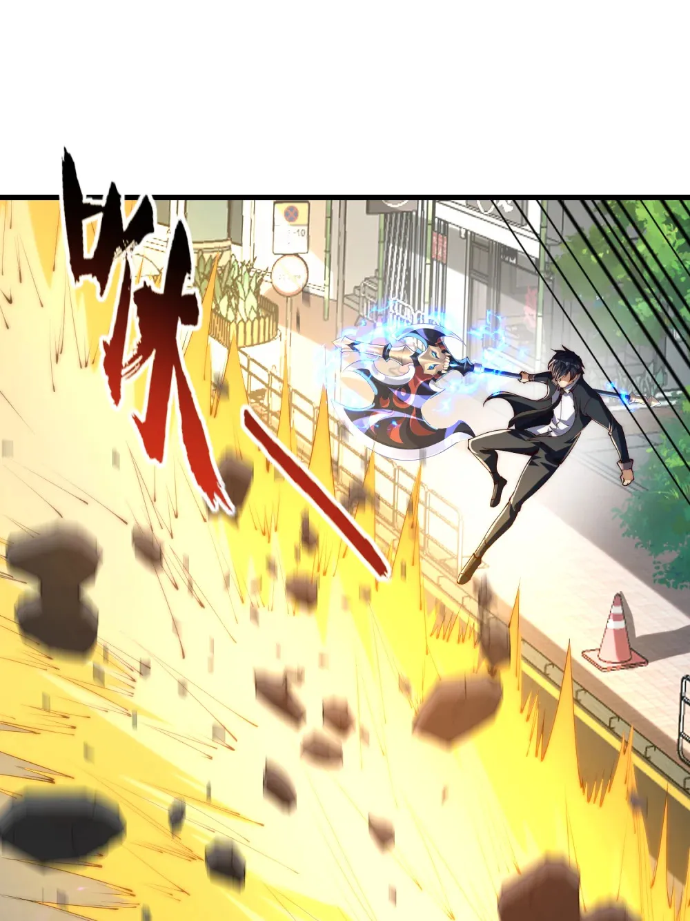 第4话 巴蛇VS狸力巨兽38