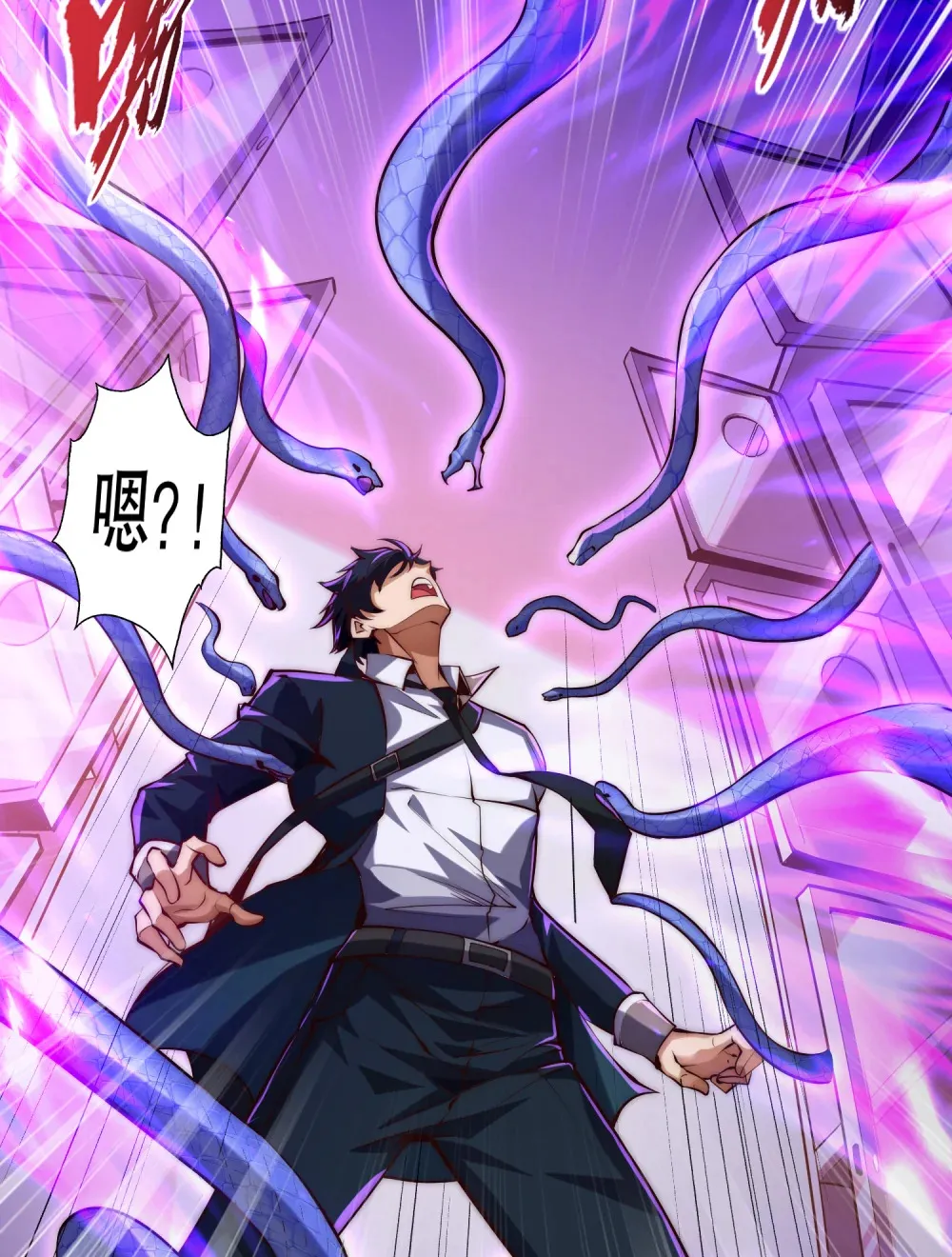 第1话 觉醒神级山海经！28