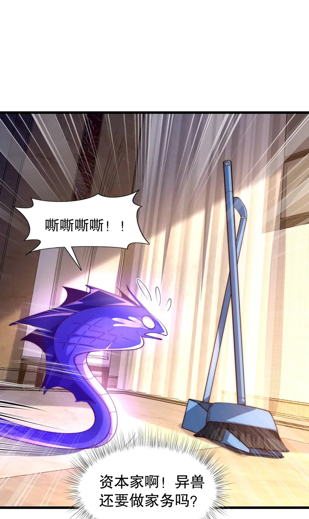 第3话 白泽的魔鬼式训练38