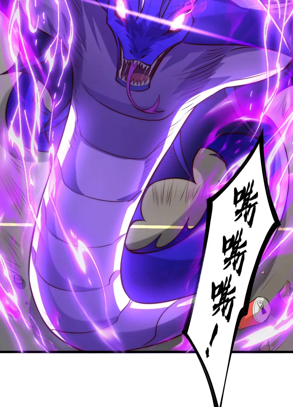 第4话 巴蛇VS狸力巨兽11