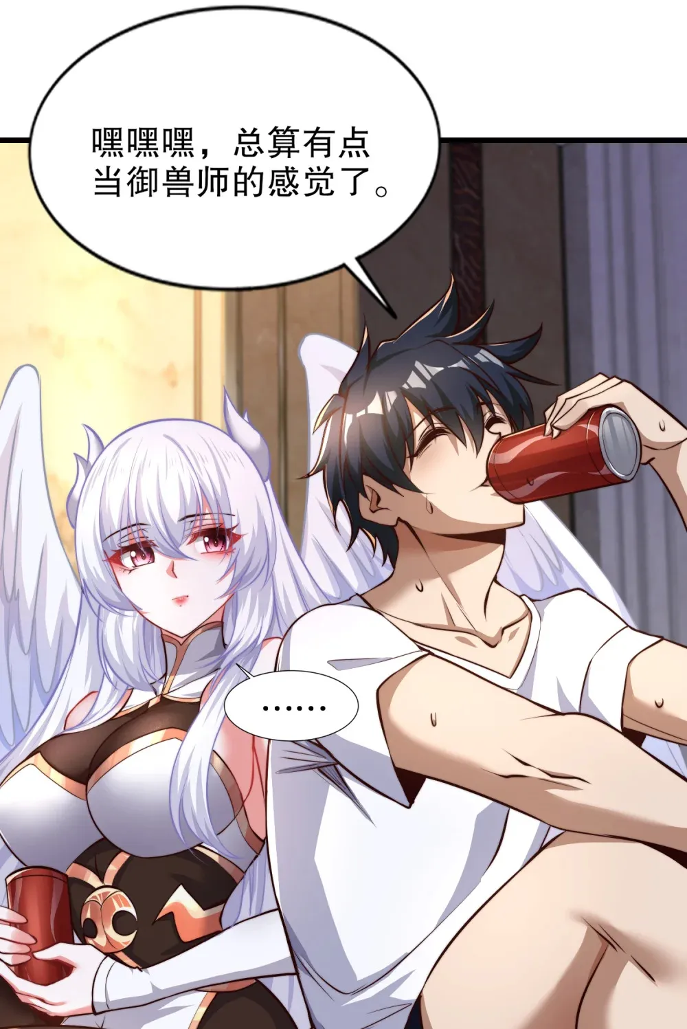 第3话 白泽的魔鬼式训练42