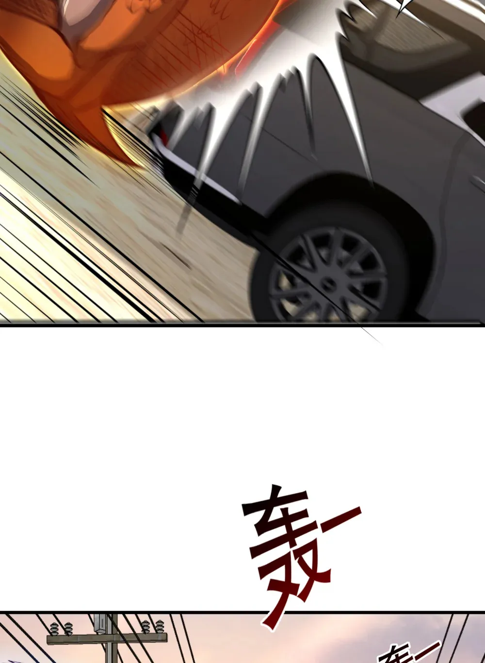 第2话 我姐是天才御兽师？52
