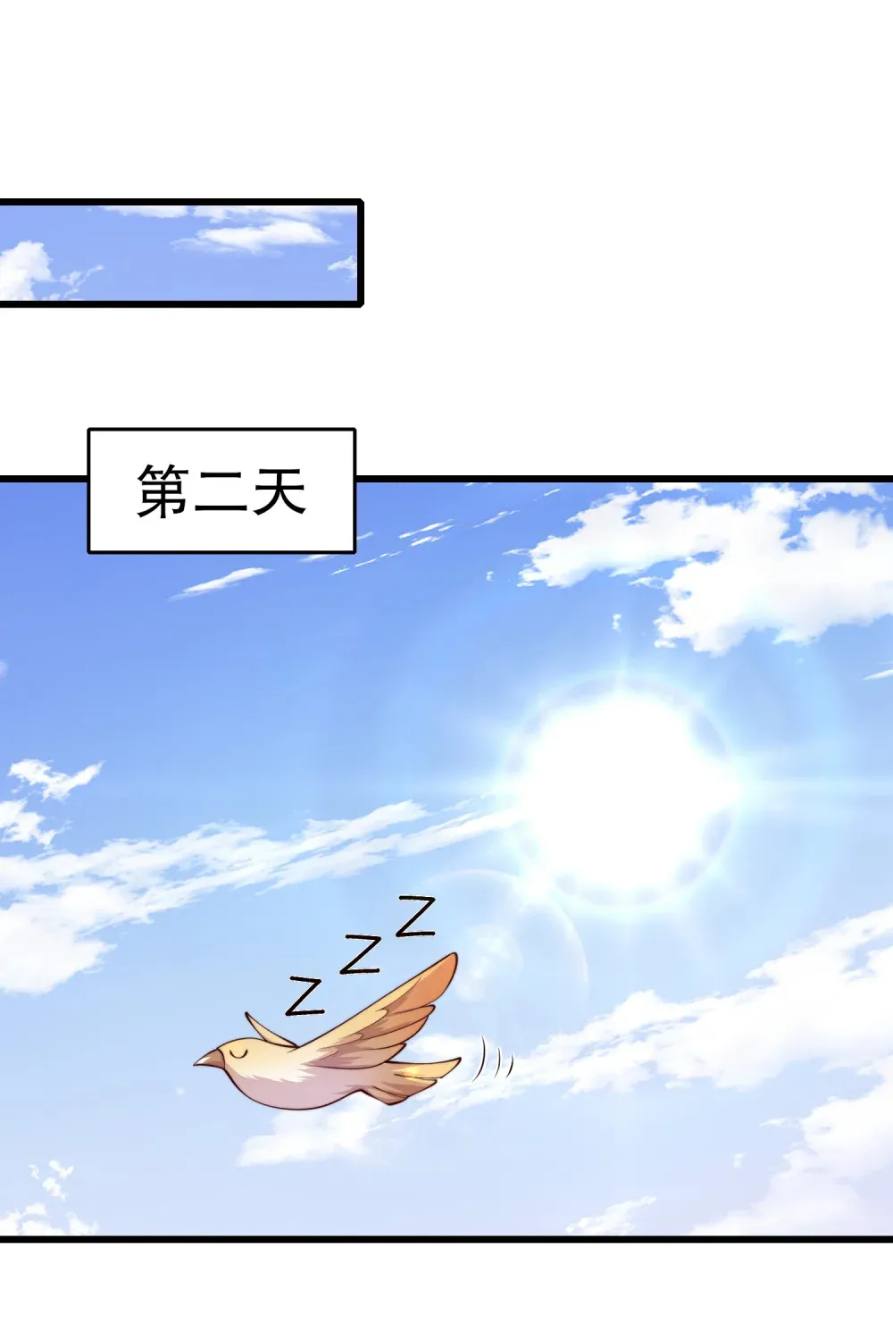 第3话 白泽的魔鬼式训练48