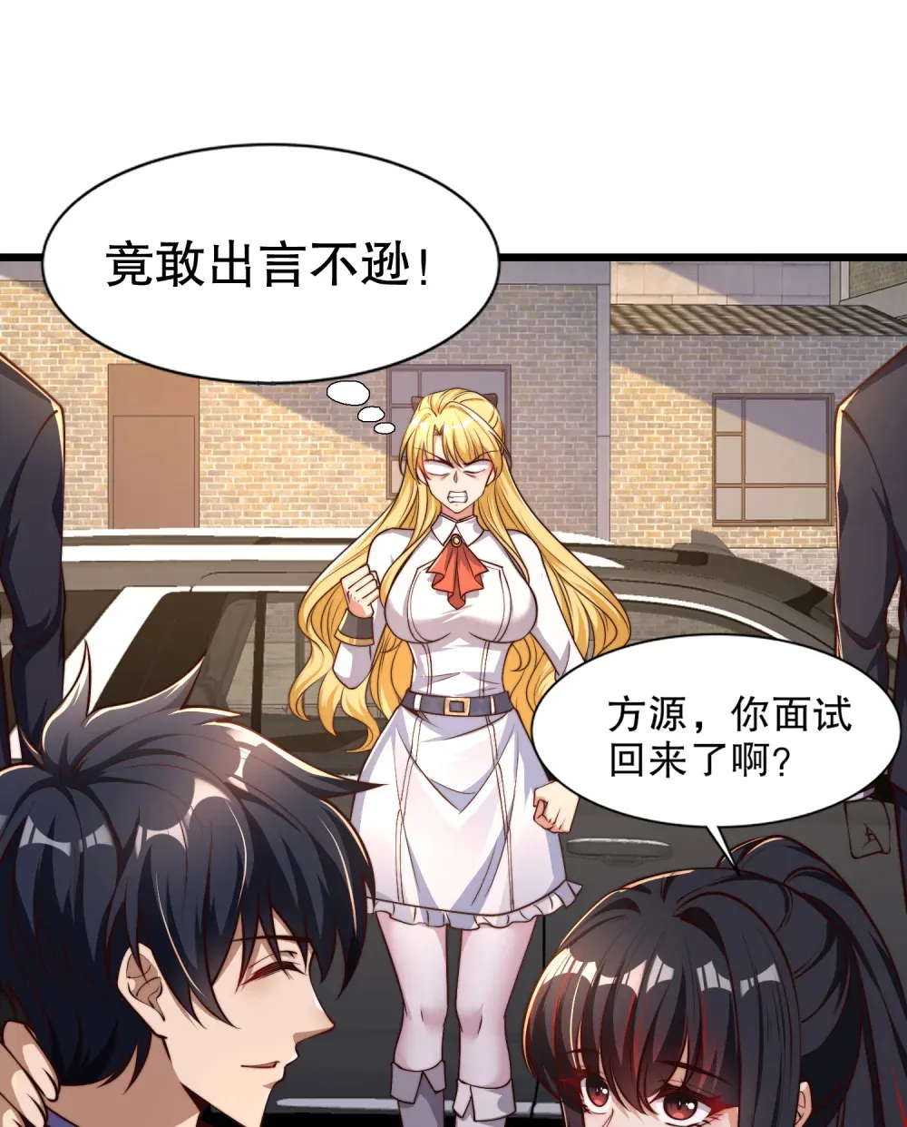 第2话 我姐是天才御兽师？26