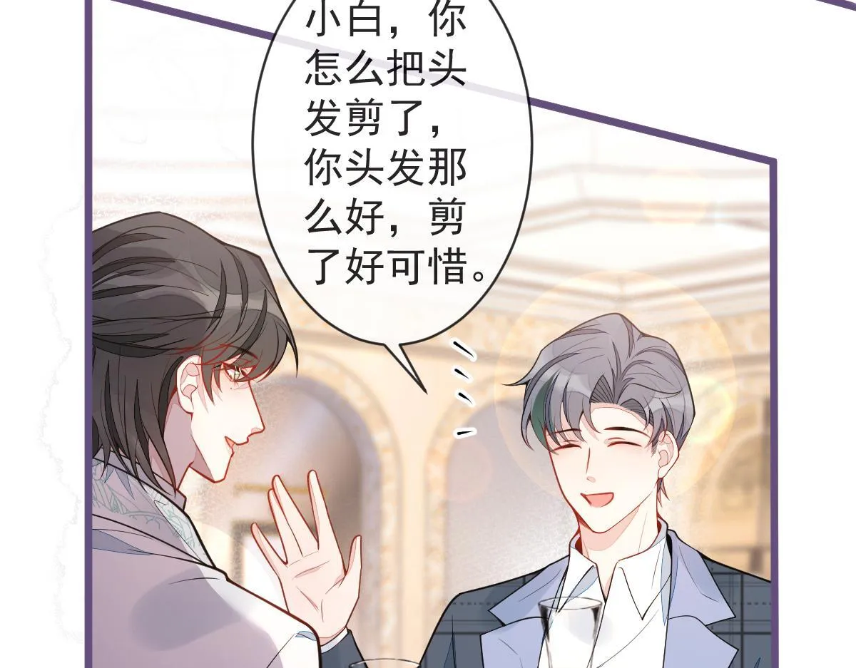 40-小白的报复。9