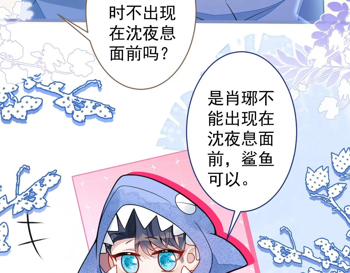 32-男二恢复记忆！85