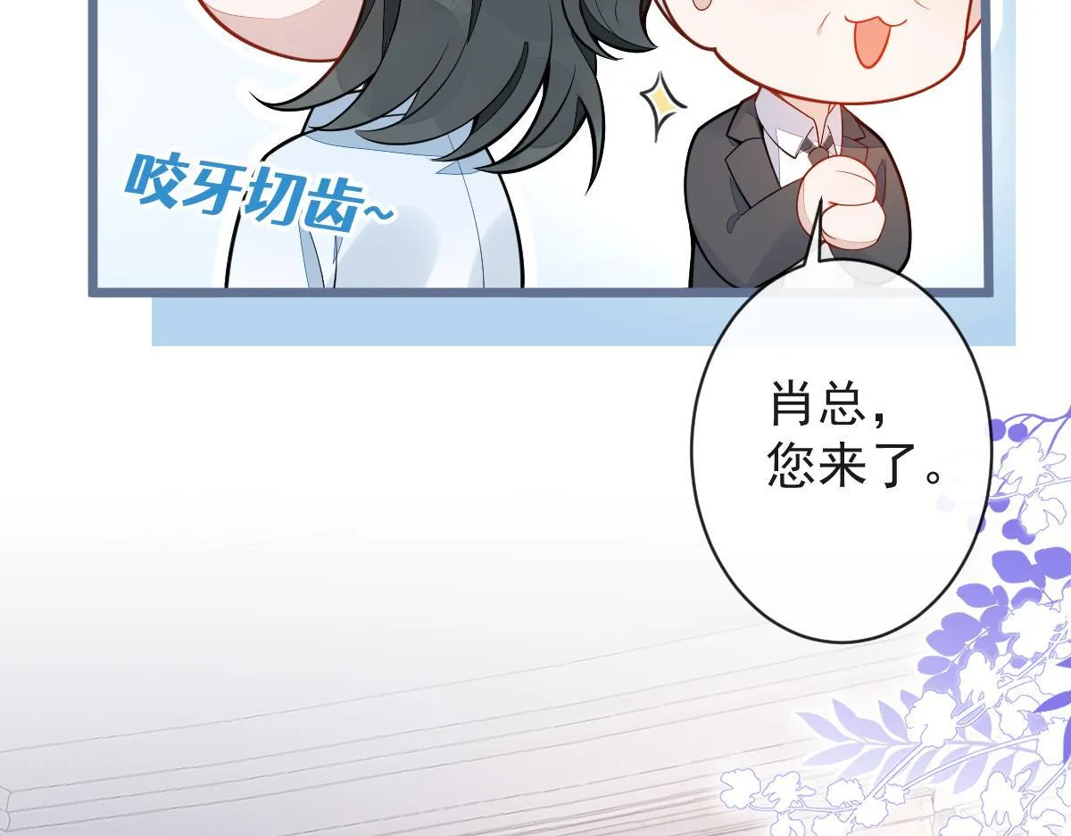 17-狗男人又来了。94