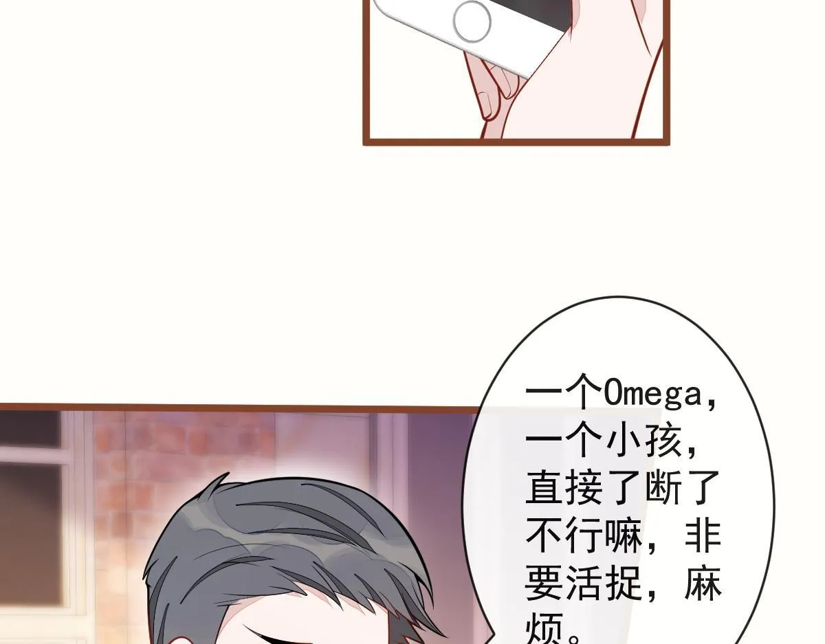 68-最后一次！43