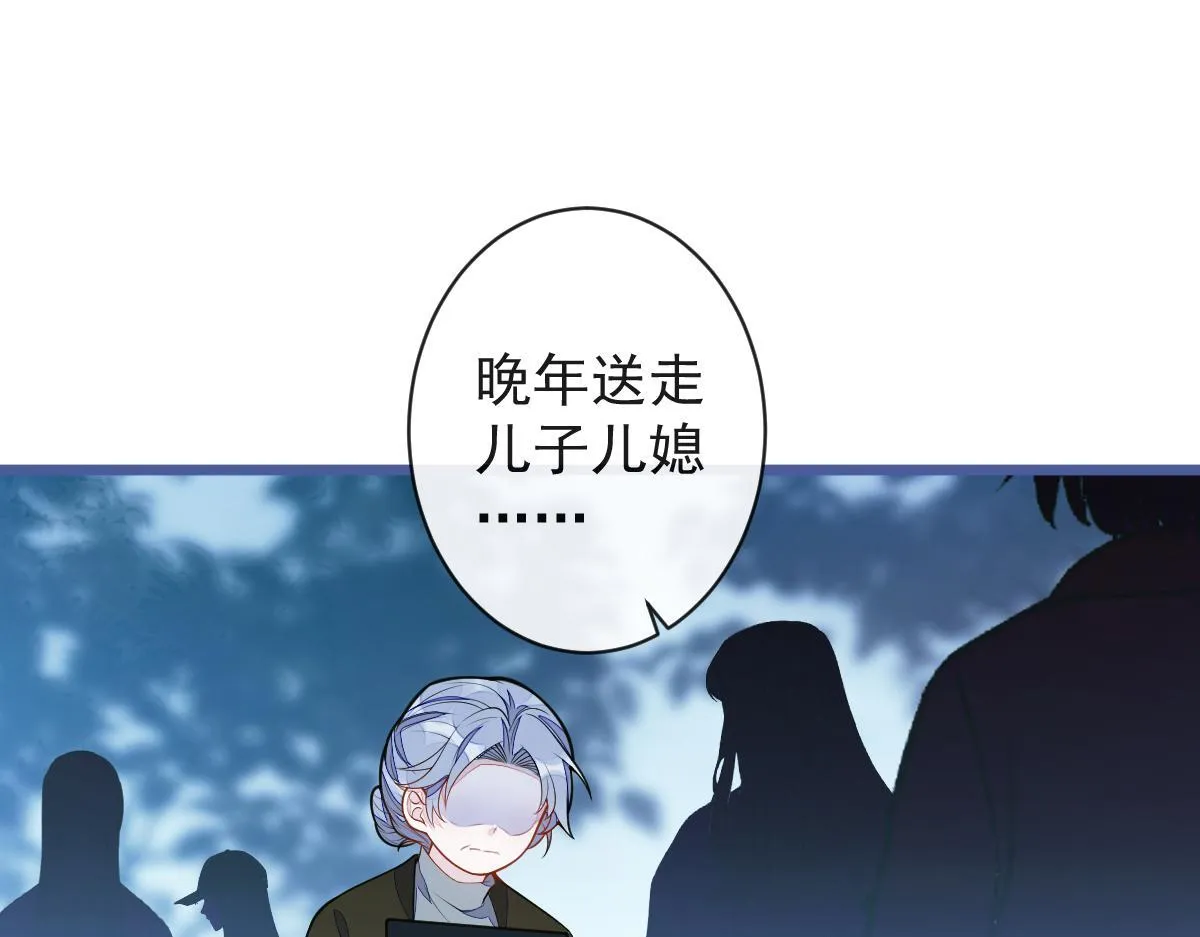 64-奶奶的愿望34