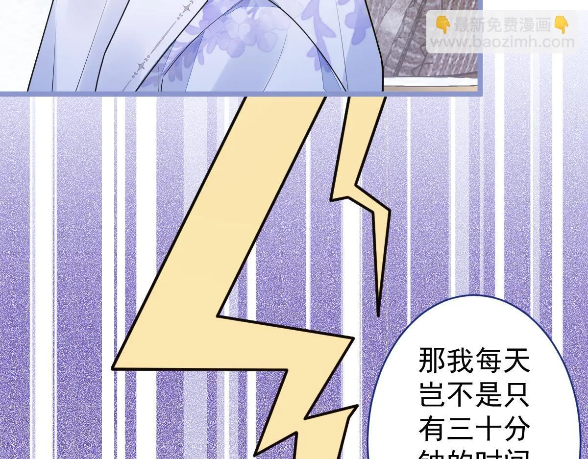 18-给王博士加鸡腿！35