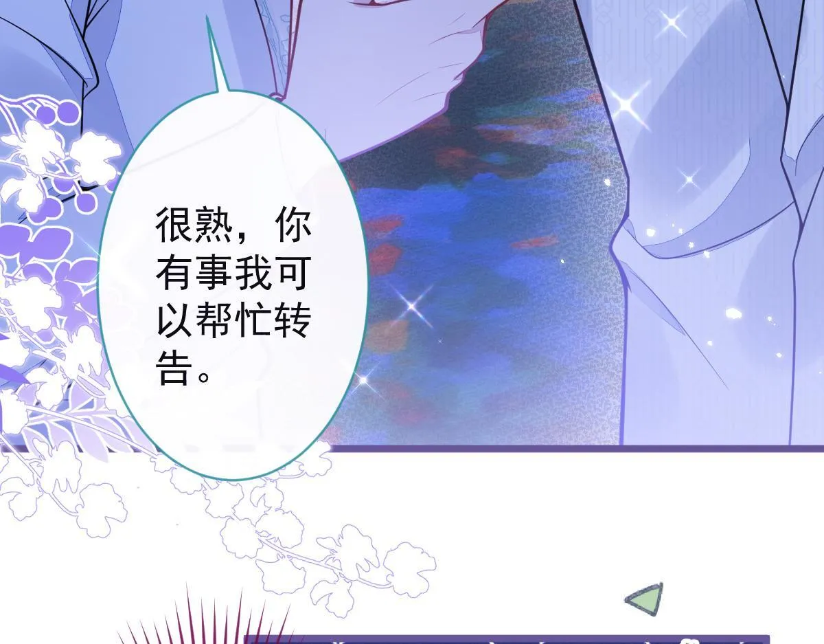 20-狗血新篇章23