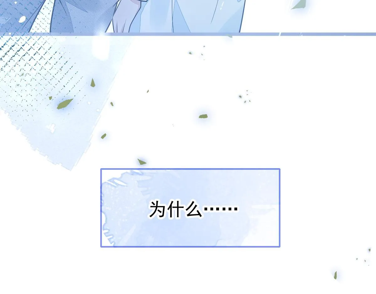 8-修罗场29