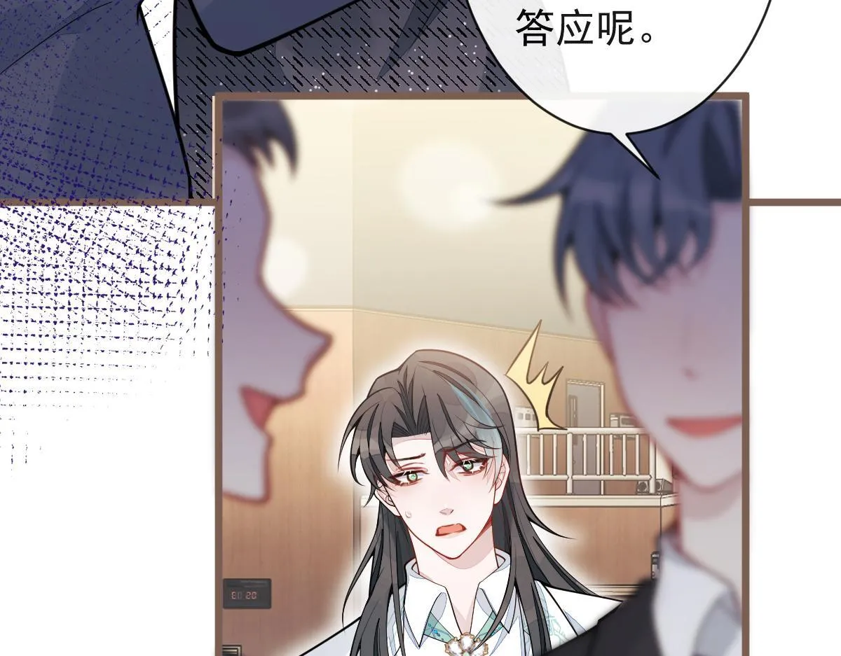 21-那些不算数的承诺。100