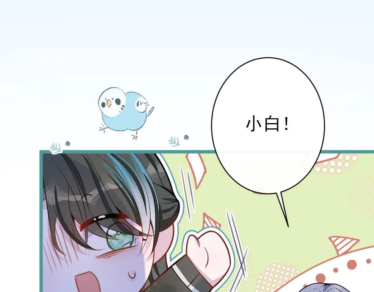 60-这样对我们都好。54