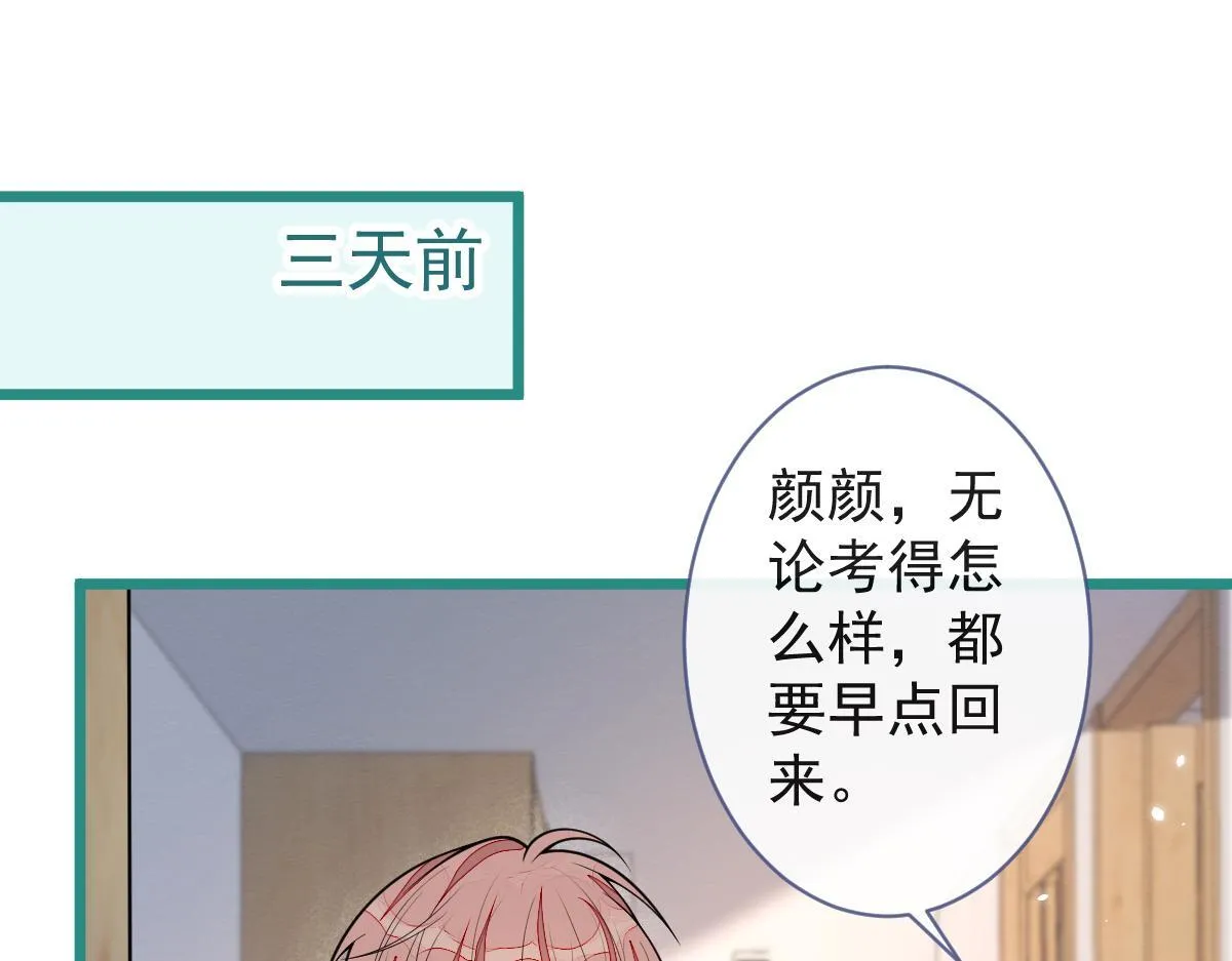52-最后的温存。34