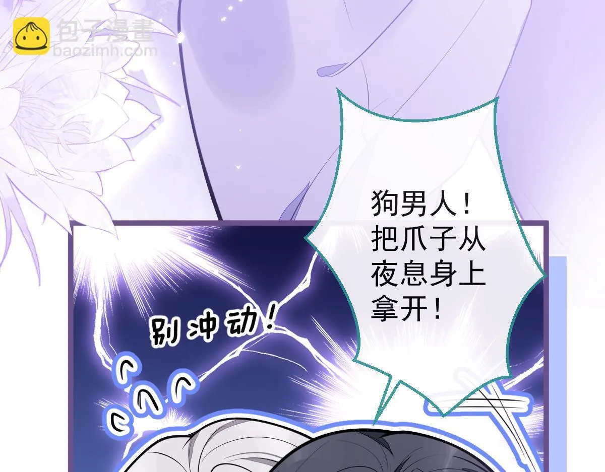20-狗血新篇章64