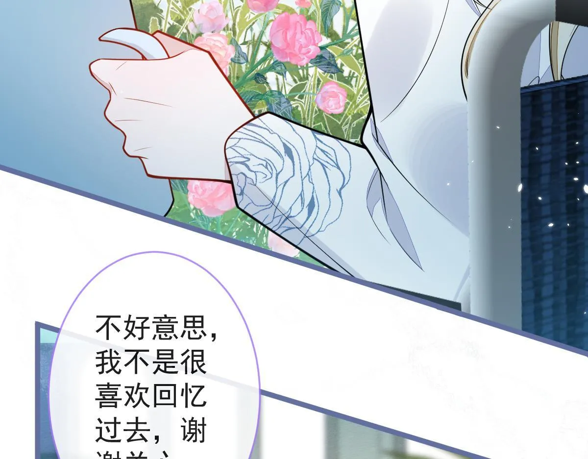 38-没错，我是付颜。50