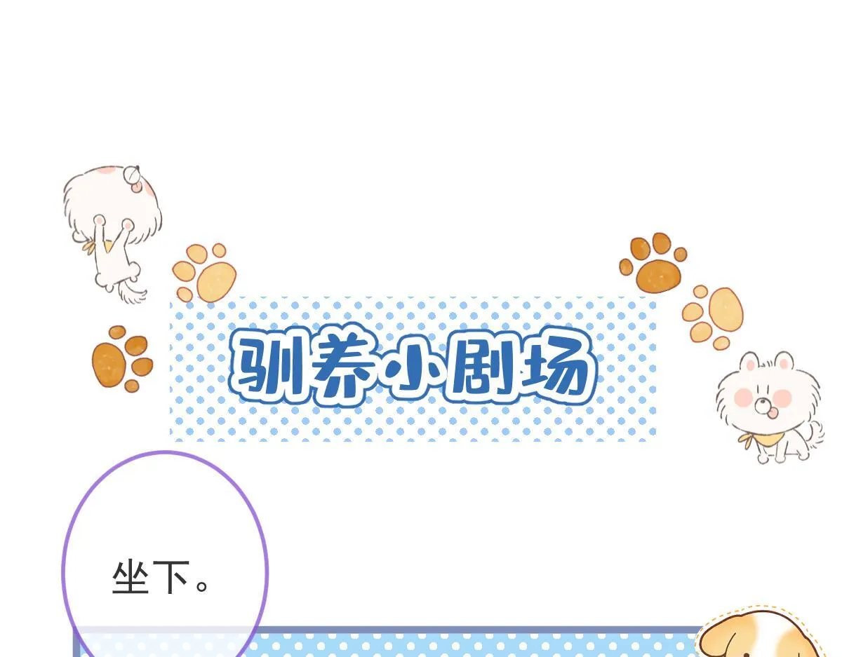 2-我要见他！101