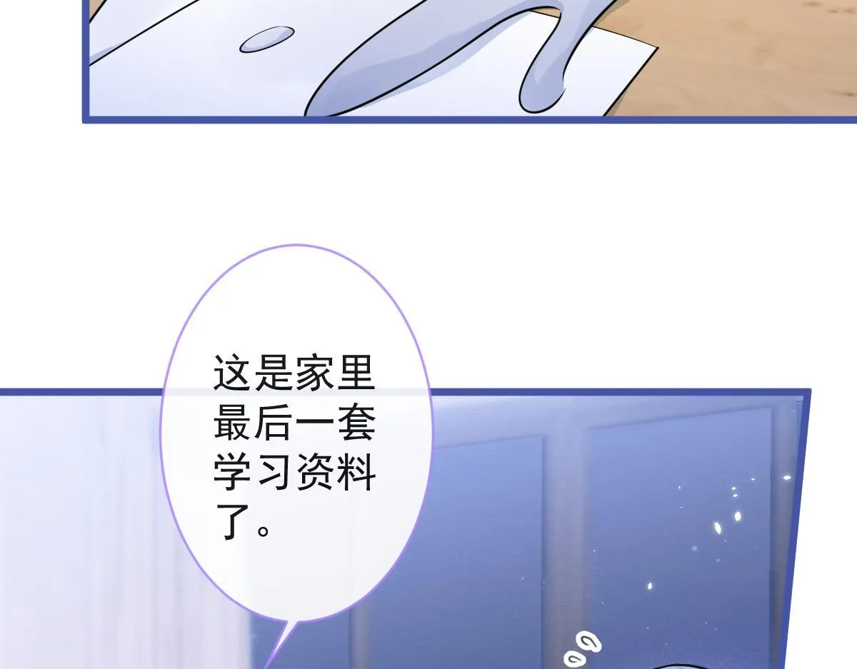 51-过去的甜蜜。13