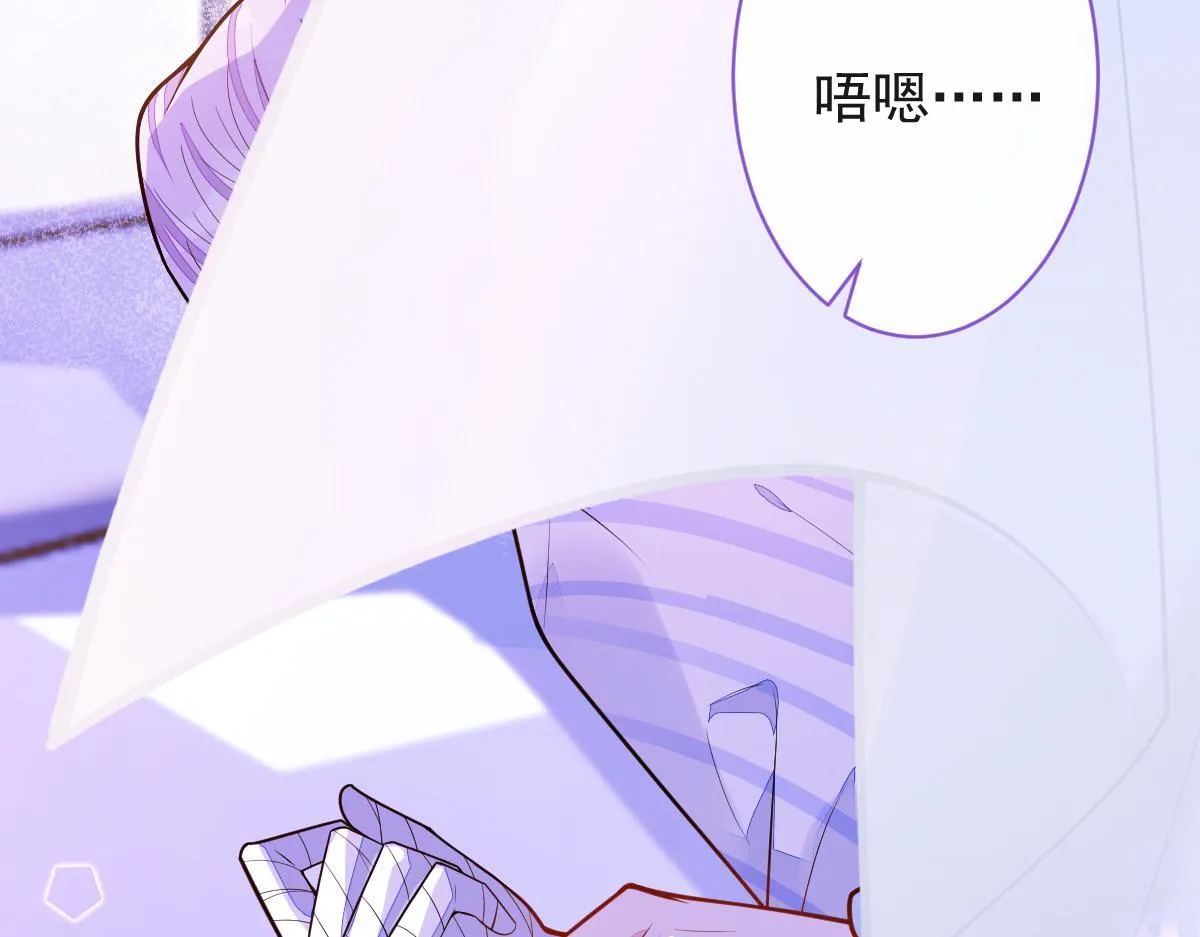36-信息素失控。28