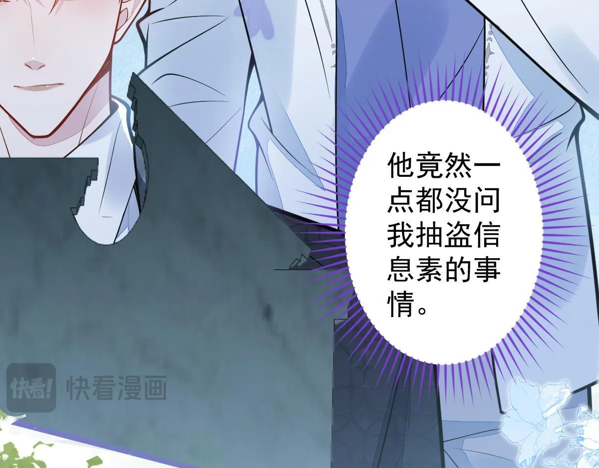 30-我们结束治疗吧。50