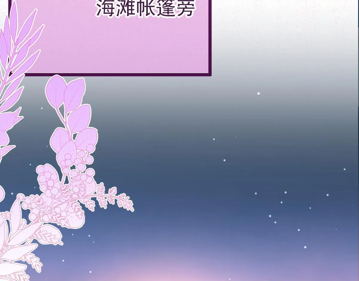 23-不做治疗吗？82