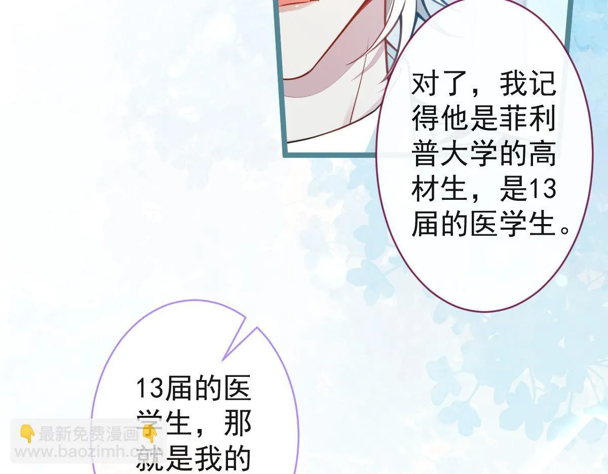 29-结束相亲关系。20