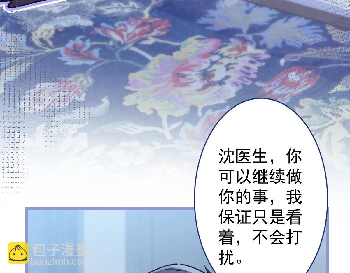 18-给王博士加鸡腿！68