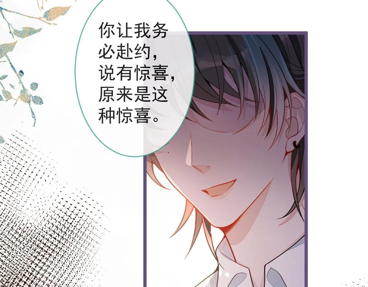 40-小白的报复。5