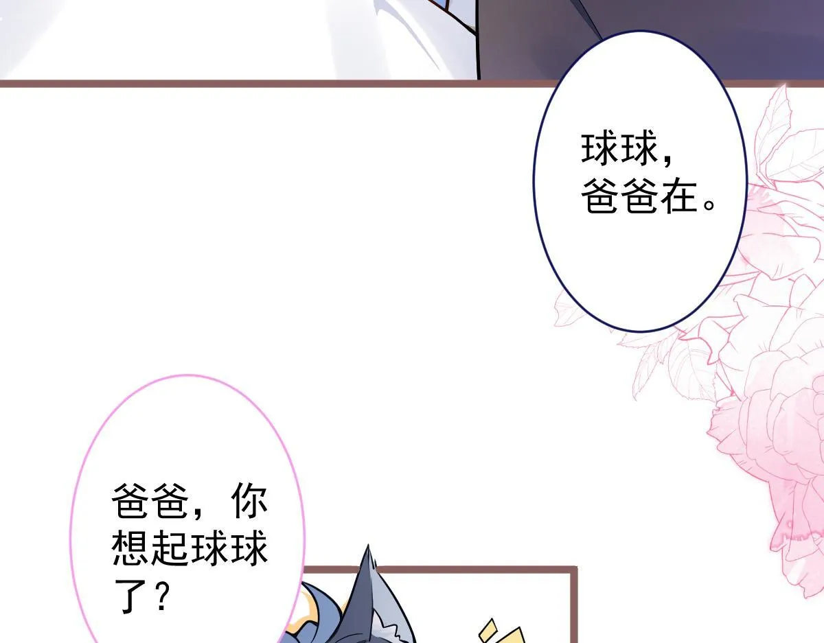 69-不要留遗憾！51