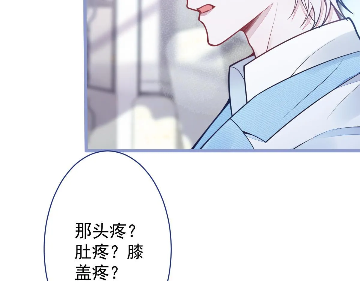 18-给王博士加鸡腿！63