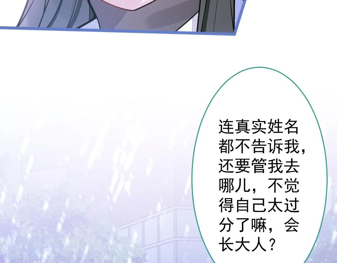 27-车祸前的记忆。63