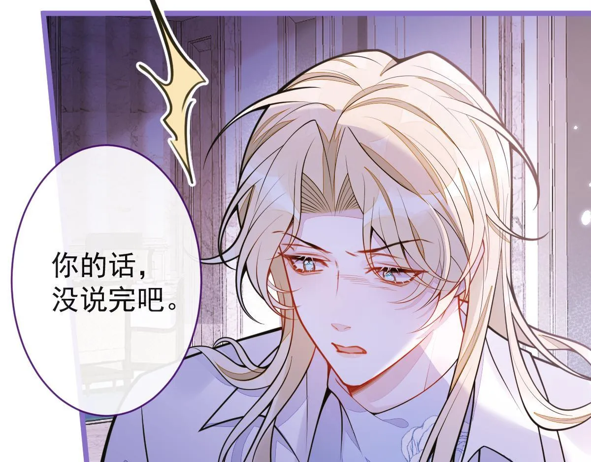 29-结束相亲关系。58