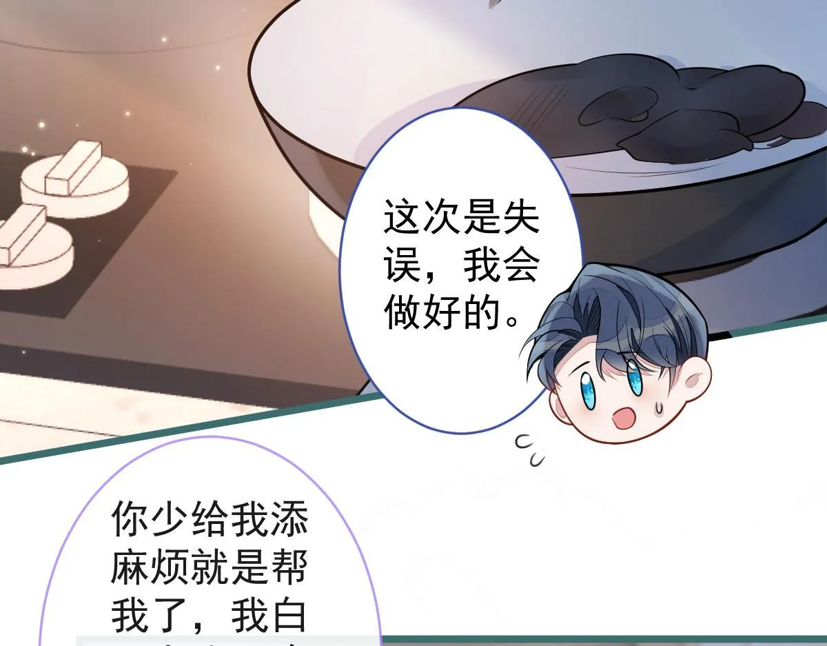 50-相遇。71