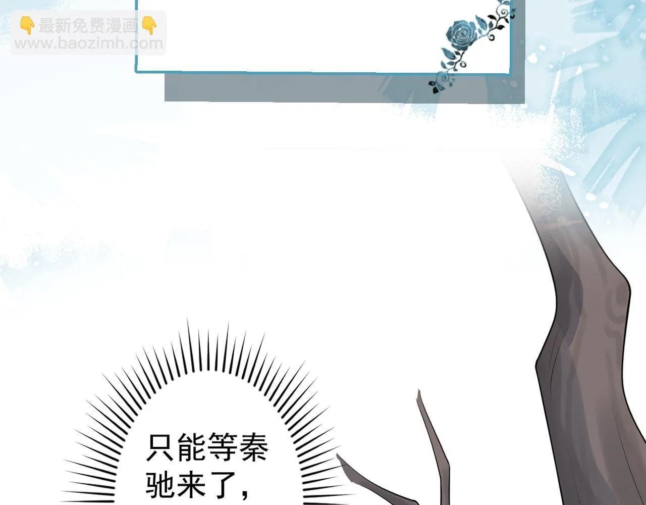 55-变回狼了！106